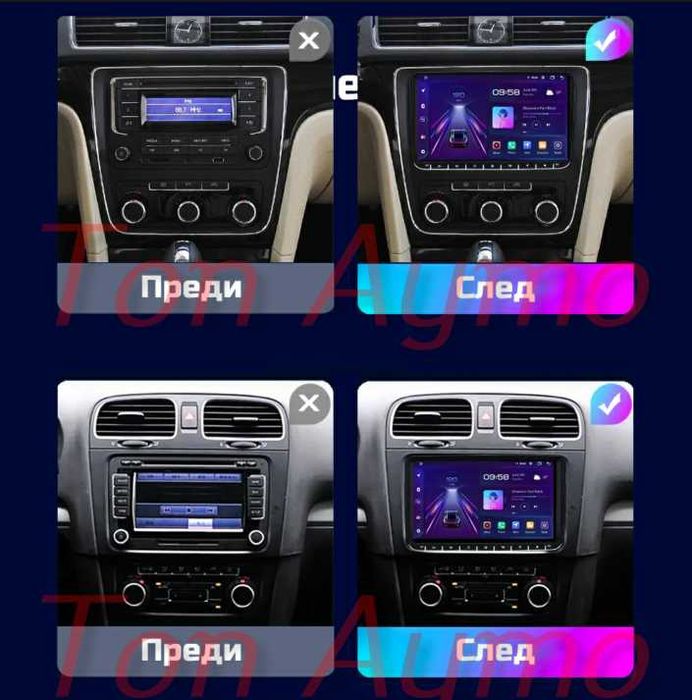 Мултимедия 9" Андроид Фолксваген Сеат Шкода VW SEAT SKODA 2GB/32GB