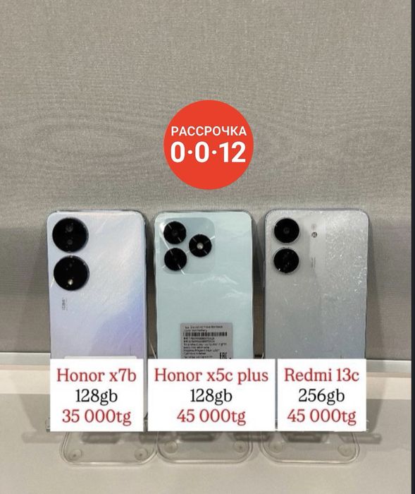 Смартфоны на базе Android в наличии