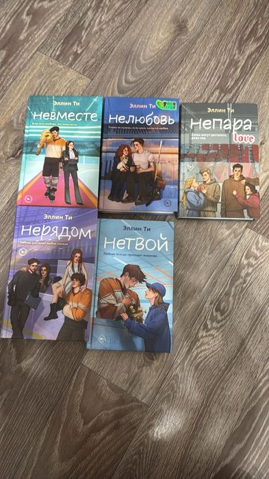 Книги для чтения