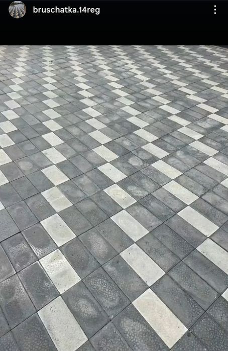 Брусчатка, тротуарная плитка