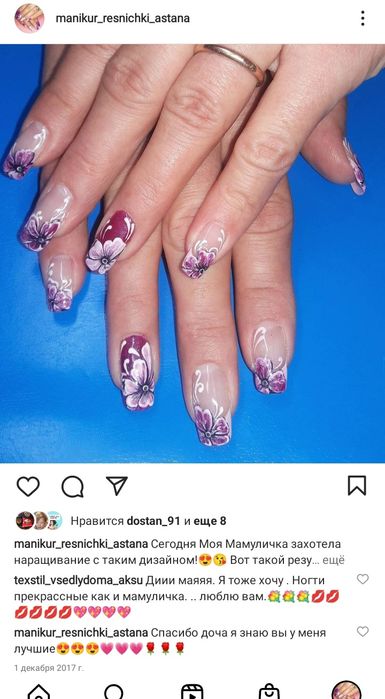 Акция!!! Наращивание ресниц 5000!!!