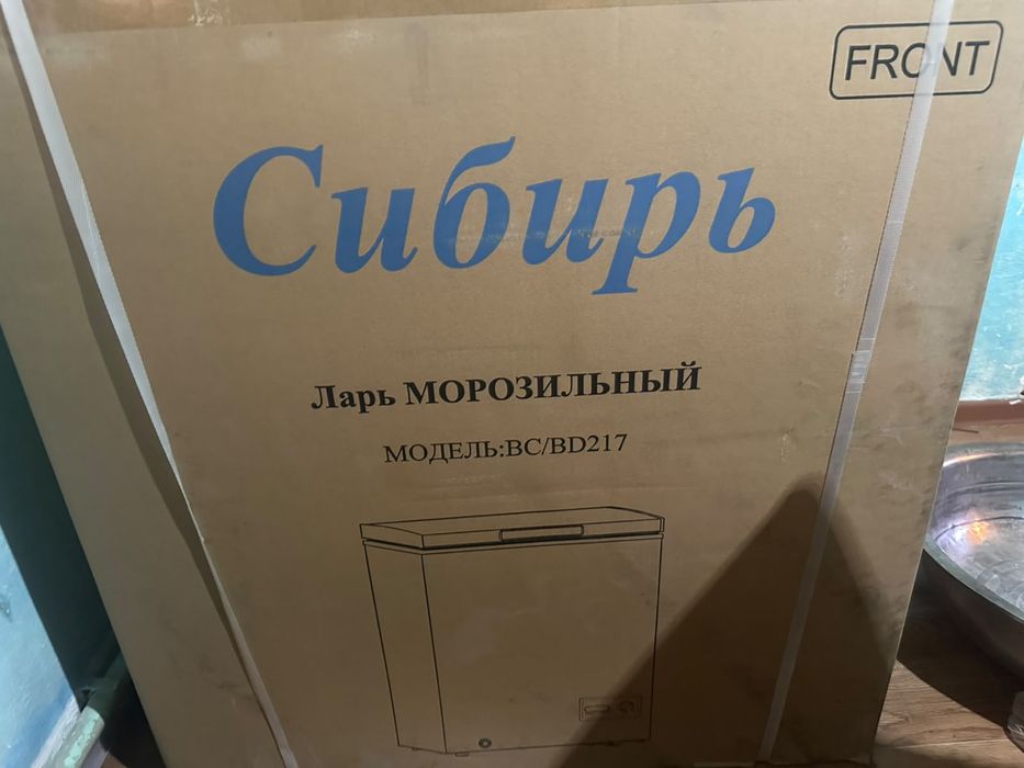 Морозильные камеры
