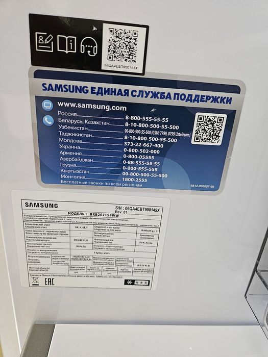 холодильник Samsung BRB267154WW