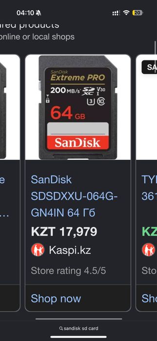 SanDisk Extreme Pro 64 gb