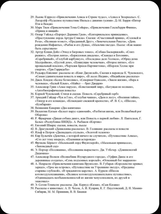 Продается. Библиотека. Эксклюзив. Кожа. 50 томов.