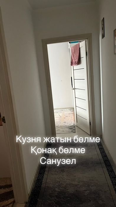 Квартира Турксиб