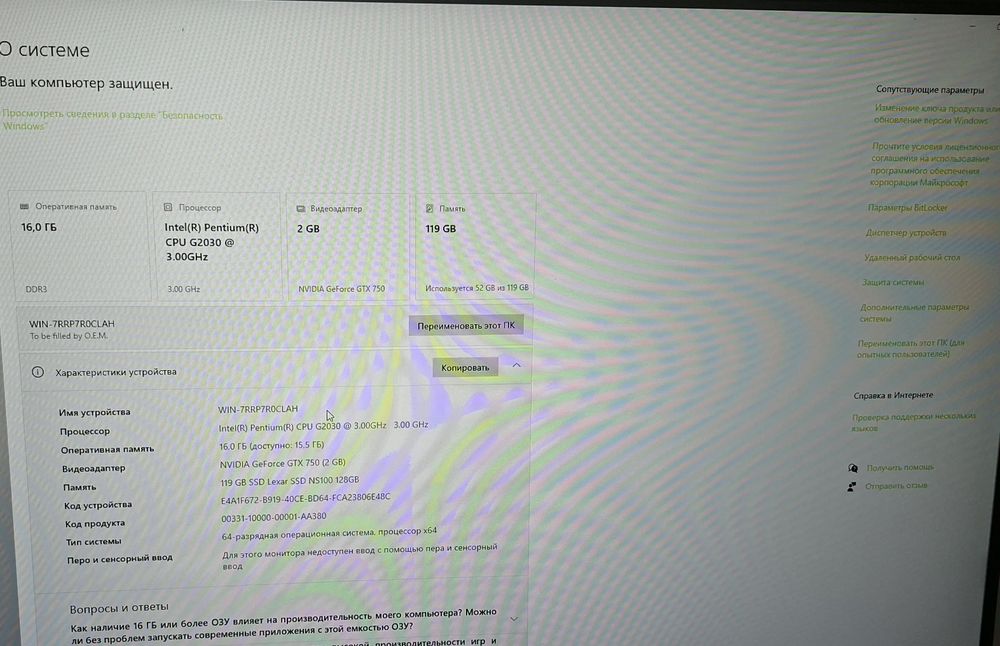 Srochna kampyuter sotiladi