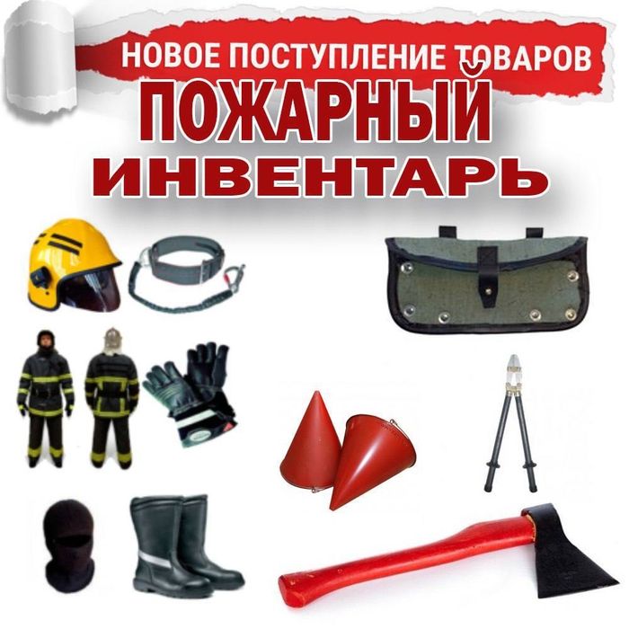 Кран пожарный ДУ-50 для пожарных внутренних щитов и шкафов