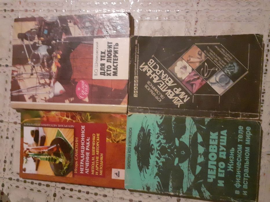 Продам книги разной ценой