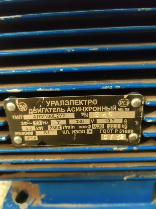 Преобразователь частоты Innovert 7,5КВт + двигатель