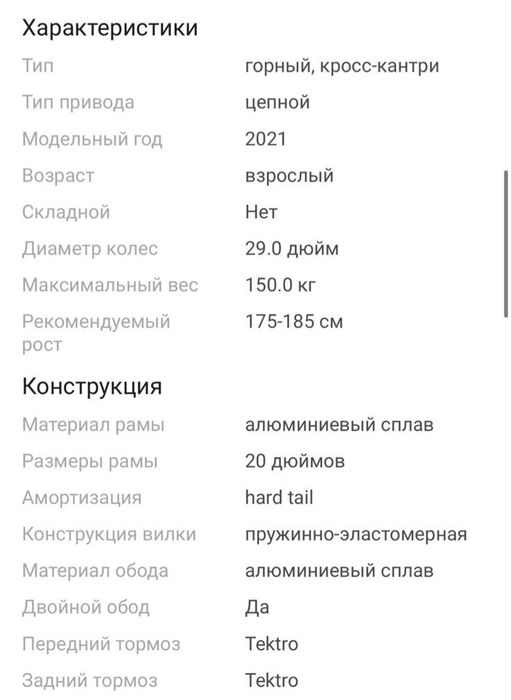 Велосипед Scott Aspect 950 20 дюймов размер М зеленый