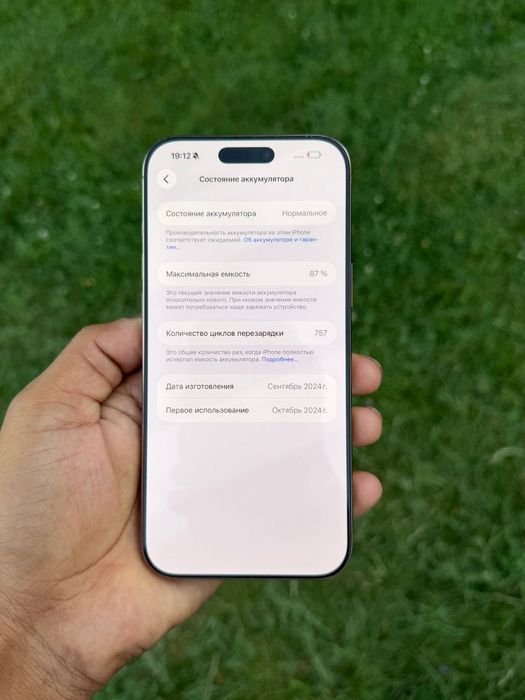 iPhone 16 pro max 256gb 87% yomkis ZA/a