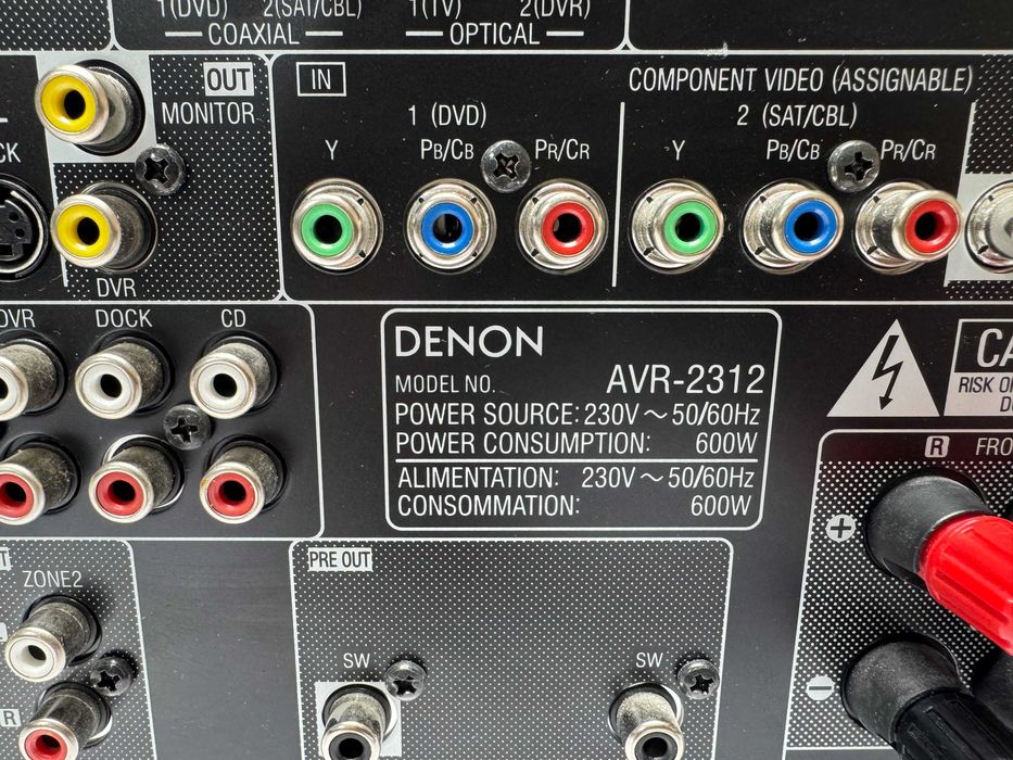 Ресийвъри - Denon AVR-2312