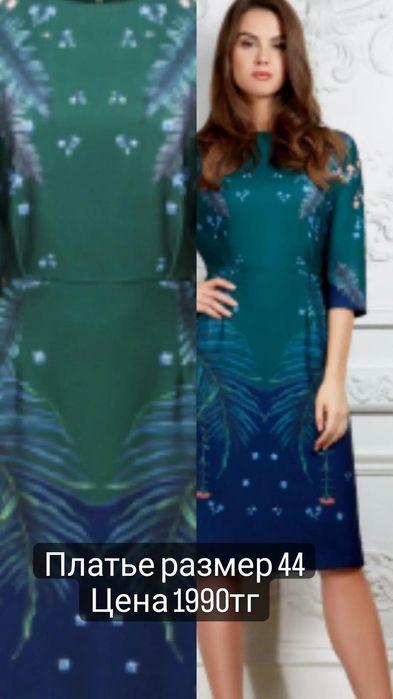 Женская одежда платья обувь