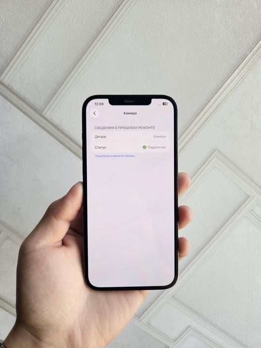 iPhone 12 Pro Max 128gb