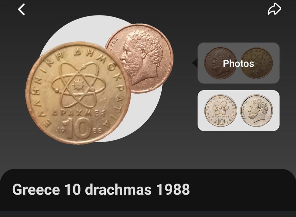 moneda 10 drachmas 1988