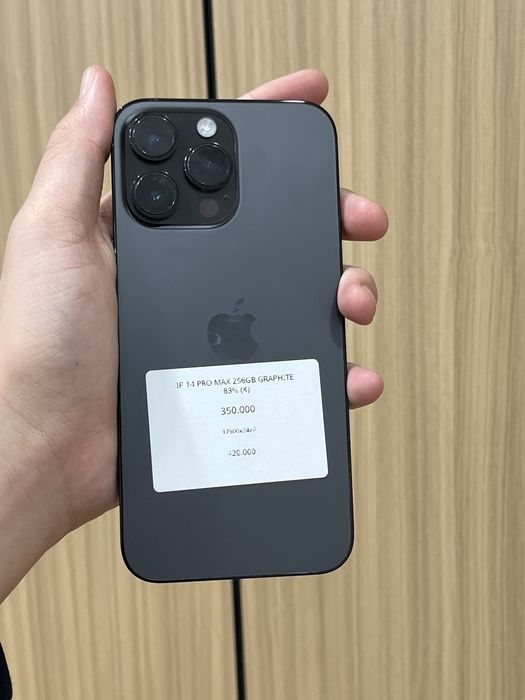 Айфон 14 Про Макс 256гб