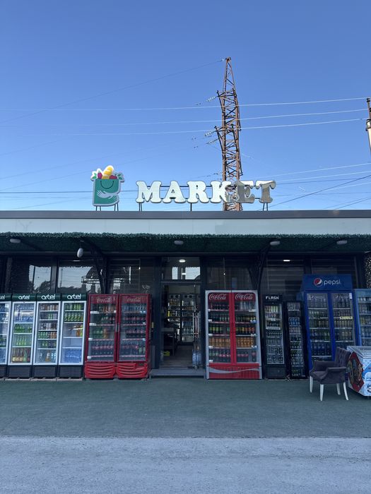 Нужен продавец в магазине