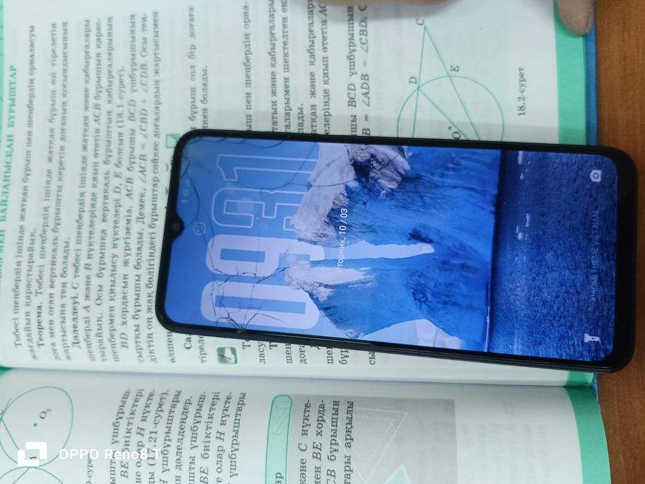 Пордам поко м5..