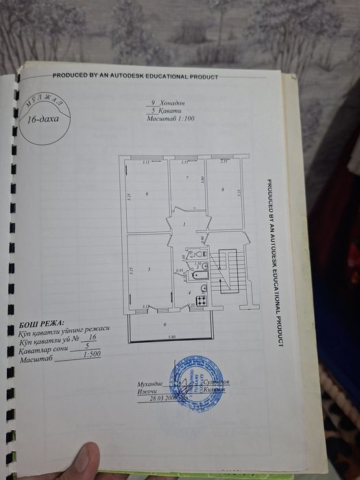 Yunusobod 16 kv 4 xonali uy sotiladi