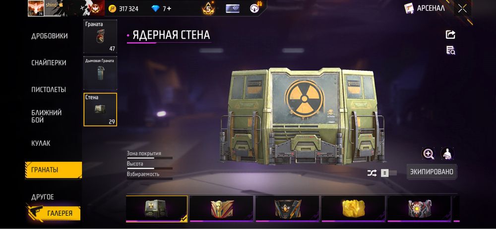 Free fire олд аккаунт