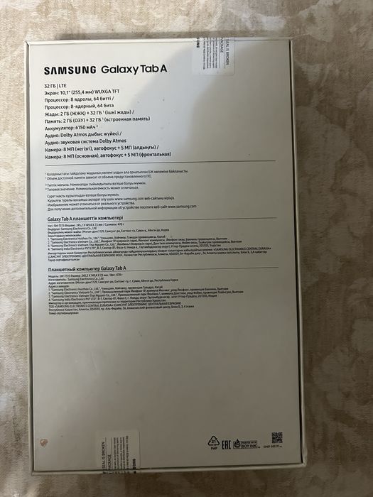 samsung galaxy tab a