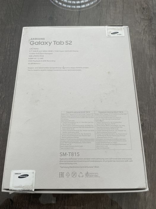 Samsung galaxy tab s2