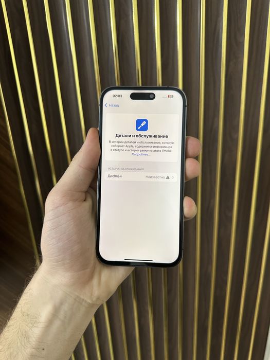 Iphone 14 Pro 256 Айфон 14 Про 256