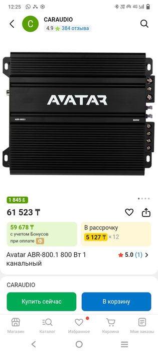 Продам самбуфер или обменяю