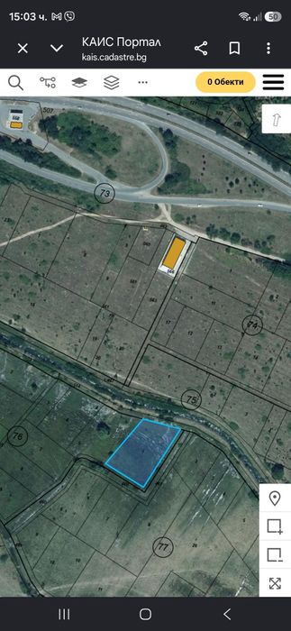 Парцел в източния край на гр. Казанлък