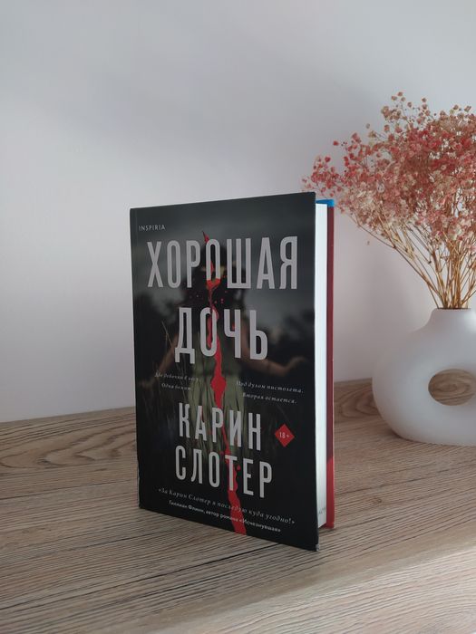 Книги, есть новые