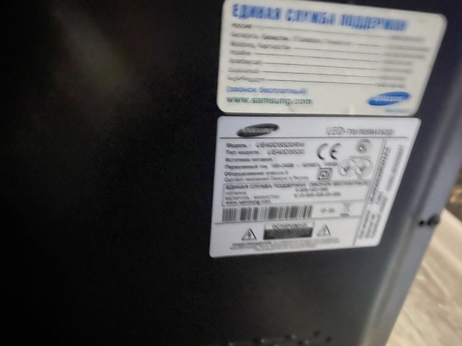 Телевизор самсунг не смарт