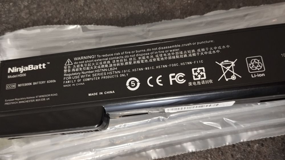 NinjaBatt laptop baterie