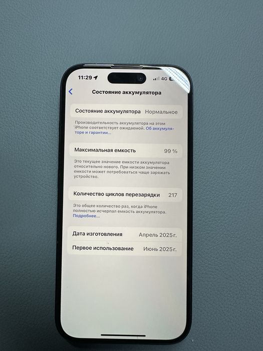 Iphone 16 с гарантием