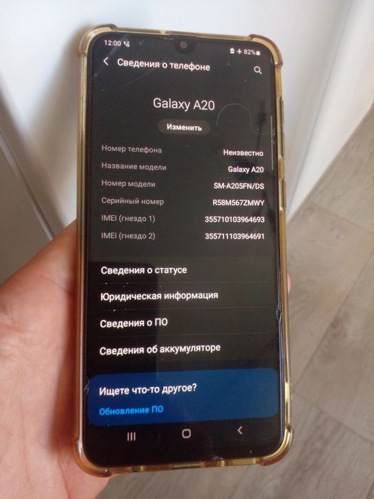 Телефон смартфон samsung a20