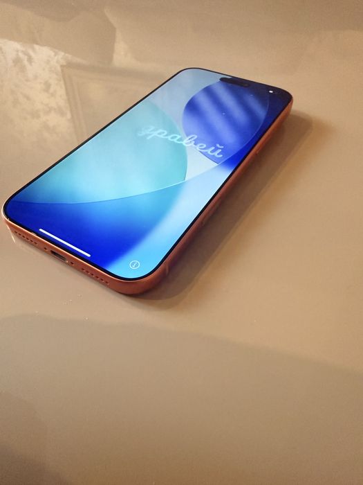Iphone 17 Pro Max  / ГАДАНЦИЯ  /
