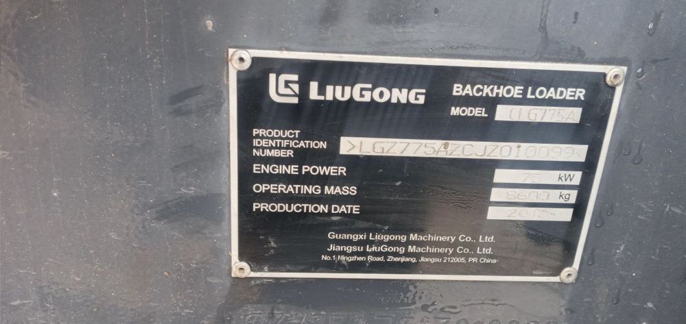 Погрузчик экскаватор