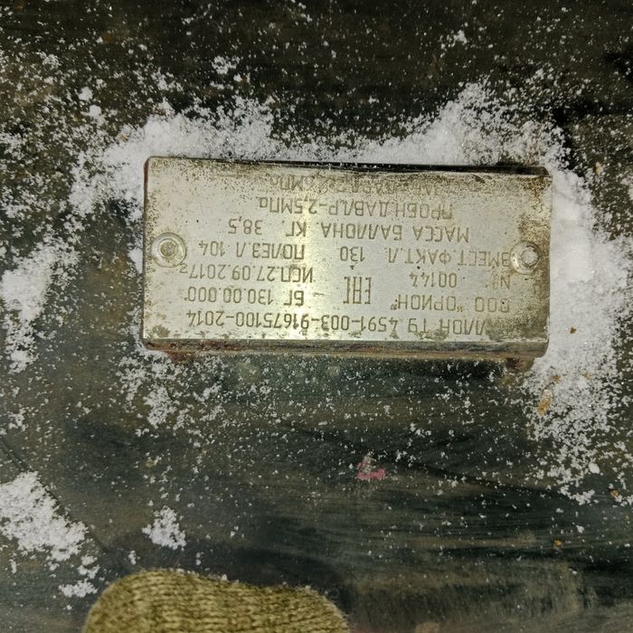 Продам газовый балон