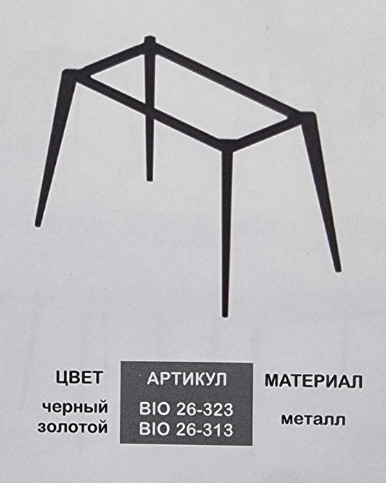 Стол пластиковый КЛАРК. Прямоугольный.