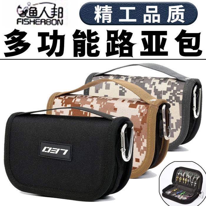 Сумка для форелевых блесен