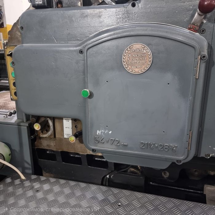 Продам оборудования для полиграфия