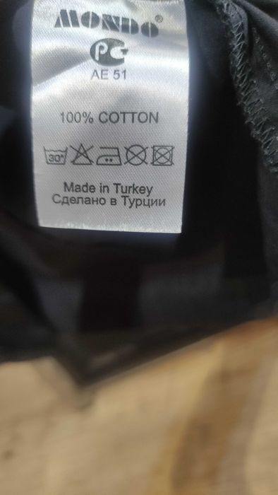 Страхотна мъжка риза MONDO