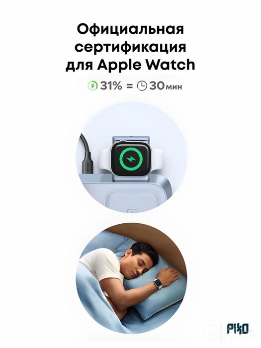 UGREEN W711 MagFlow 3-в-1 Qi2 MagSafe 25W оригинал silver