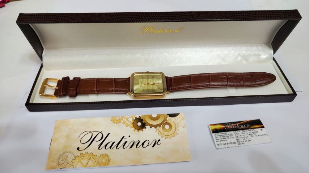 Срочно золотые часы!