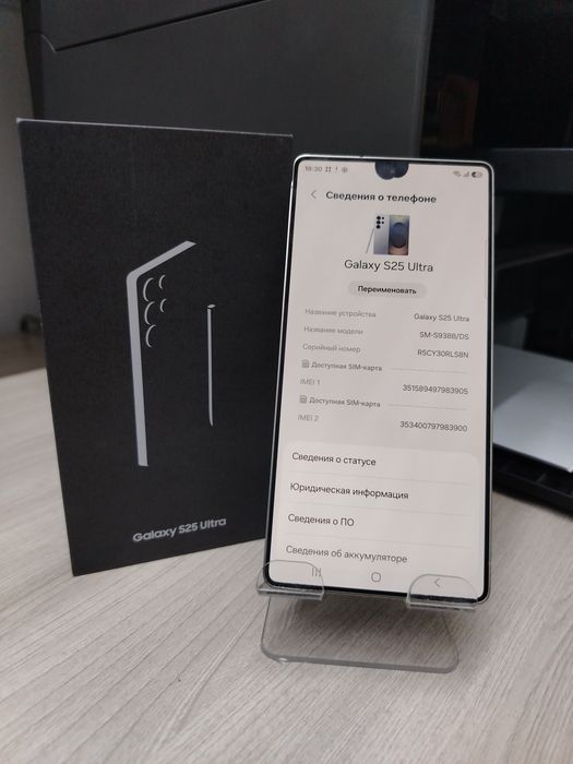 Samsung S25 ultra 256