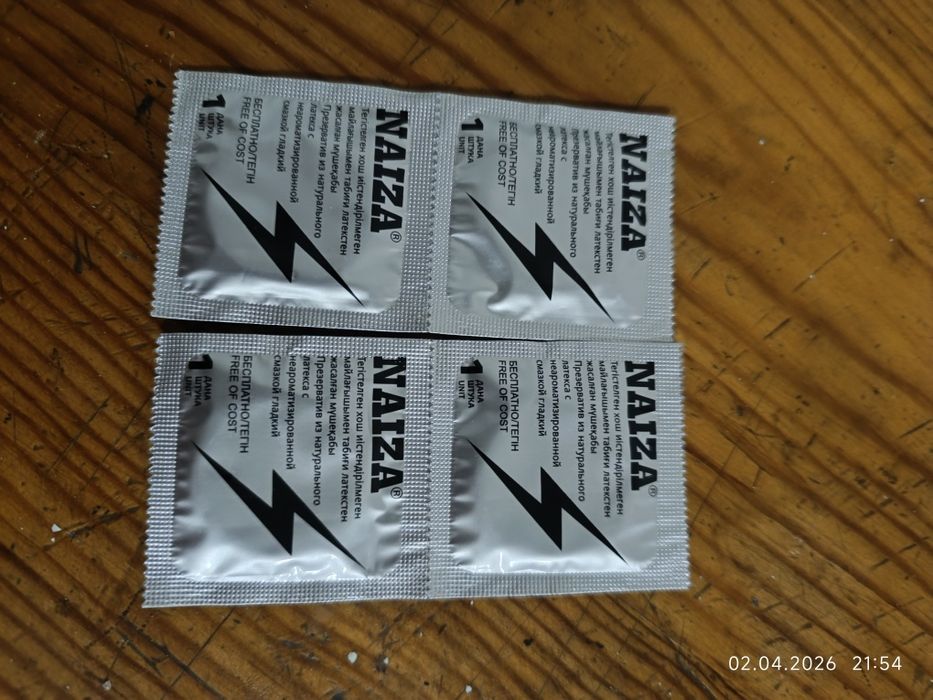 Продам контрацептивы.