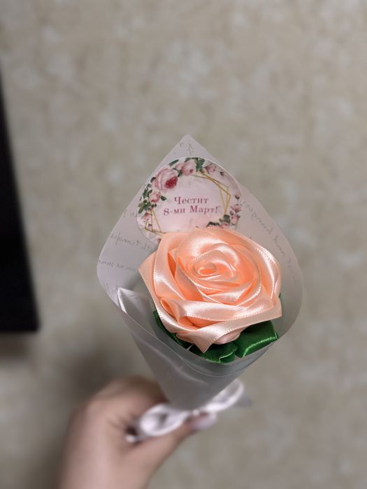 Подаръци за 8-ми Март