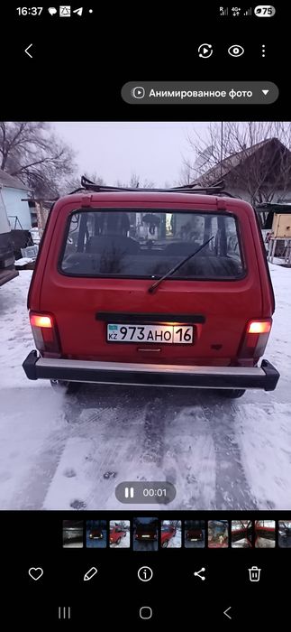 Продам или обменяю Ниву