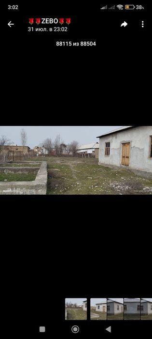 Срочно 4 хонали уй сотилади