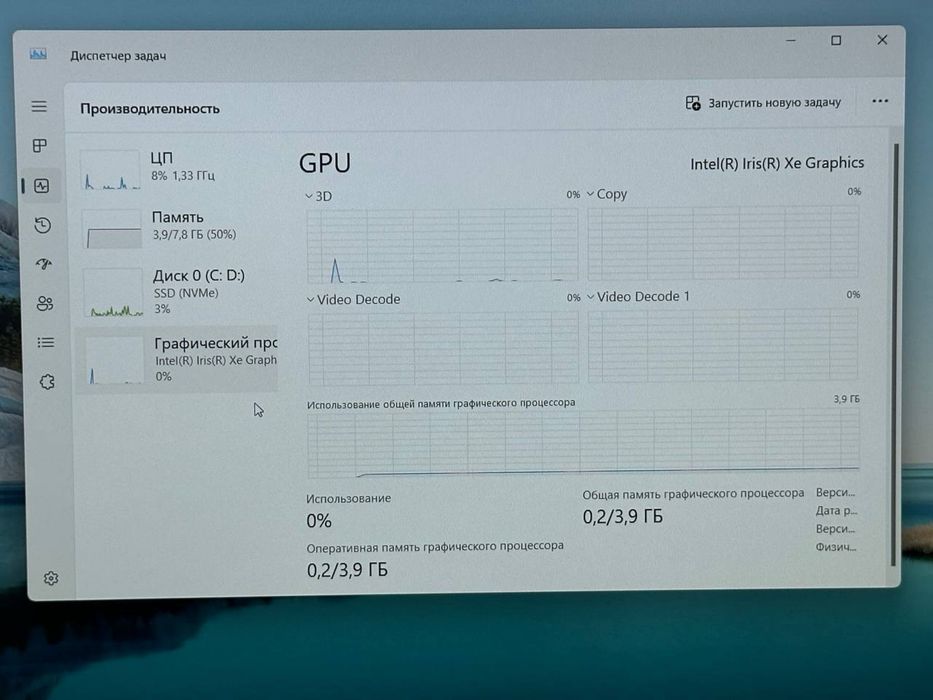 Huawei core i5-11/Ram 8 gb/SSD 512gb/ ||~